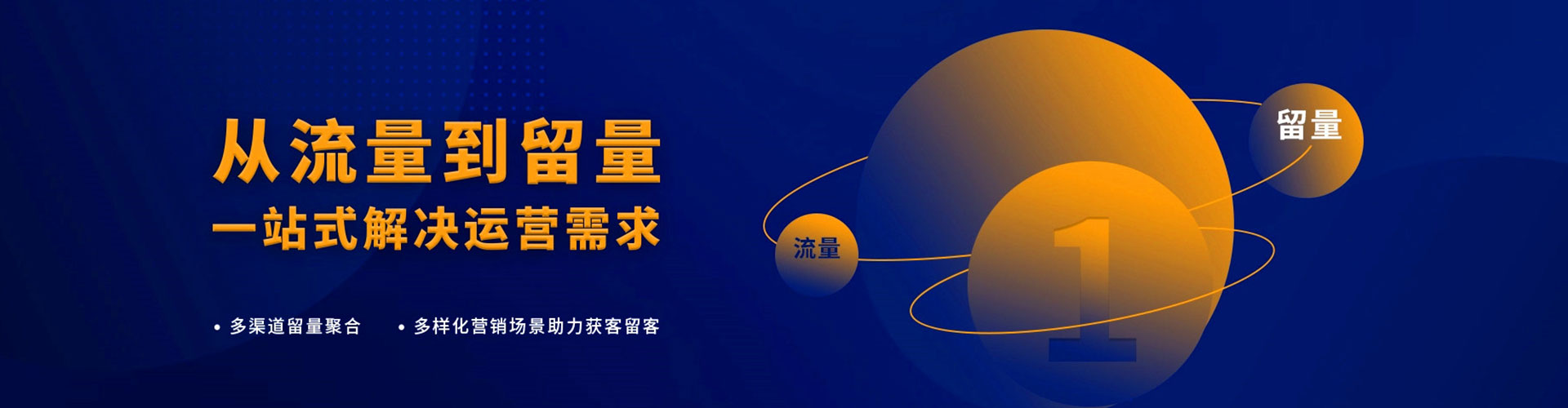 裕民百度信息流