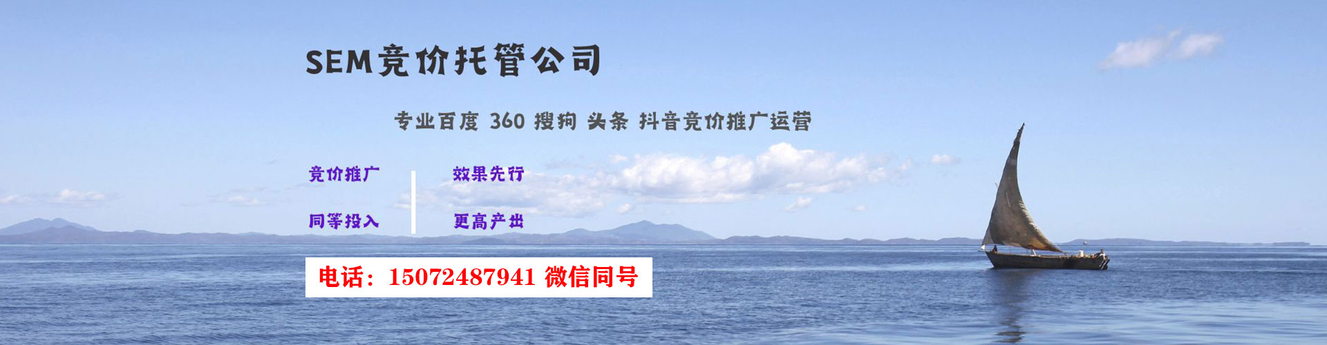 裕民信息流优化
