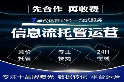 案例分享：百度SEM助力中小企业快速崛起
