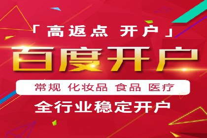 某品牌抖音信息流广告的投放过程与效果评估