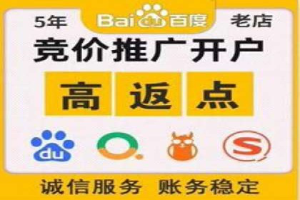 百度推广平台在医疗行业的应用实例